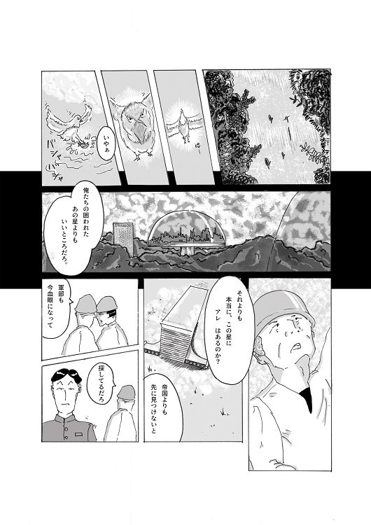 作品画像 7