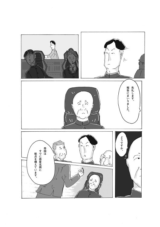 作品画像 8