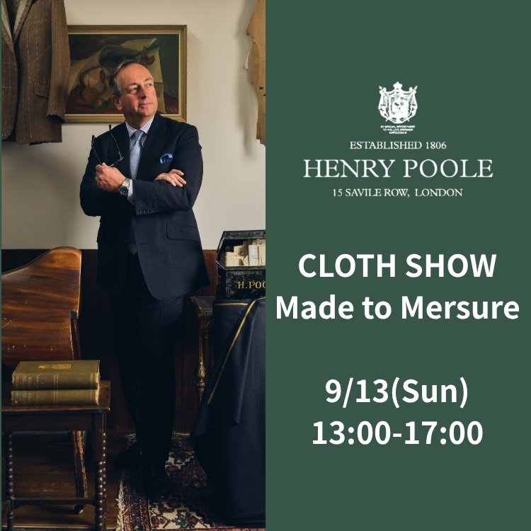 HENRY POOLE オーダーイベント
