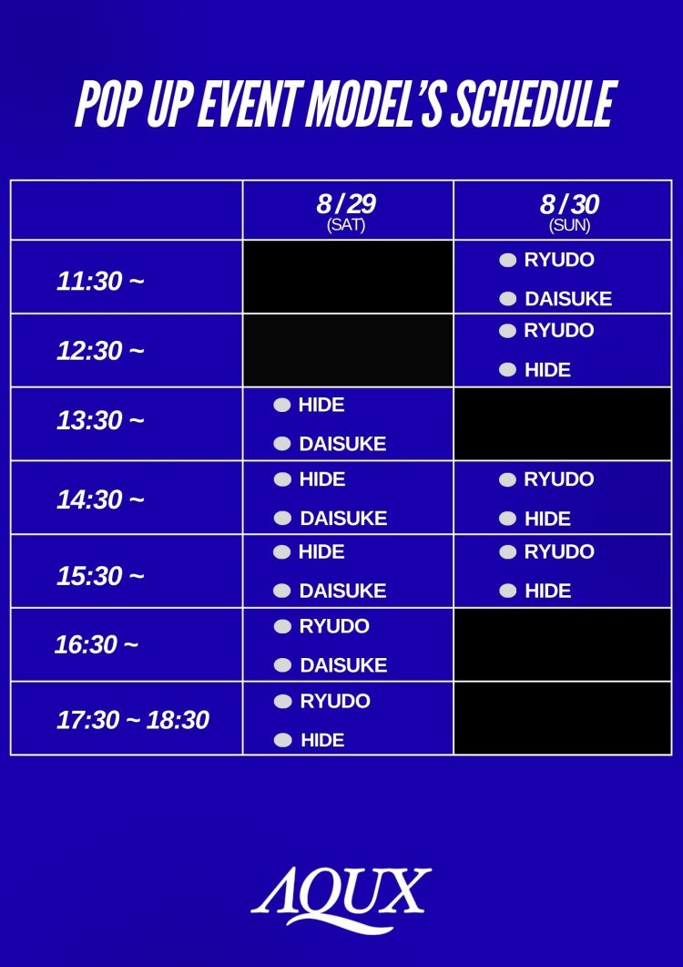 AQUXモデル来店イベント