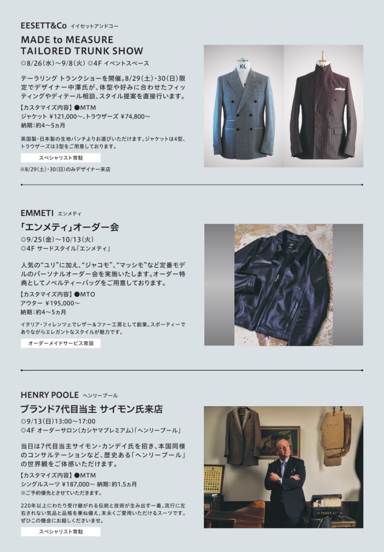 アルチザン④.jpg