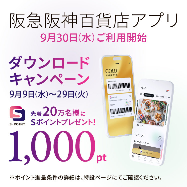 HANKYU MEN'S / 阪急メンズ