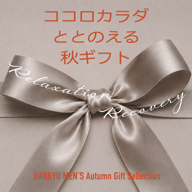 HANKYU MEN'S / 阪急メンズ