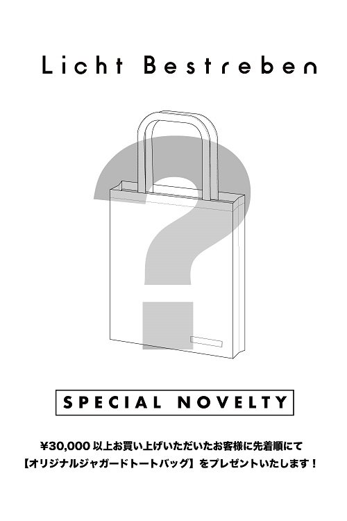 SPECIAL NOVELTY オリジナルジャガードトートバッグ