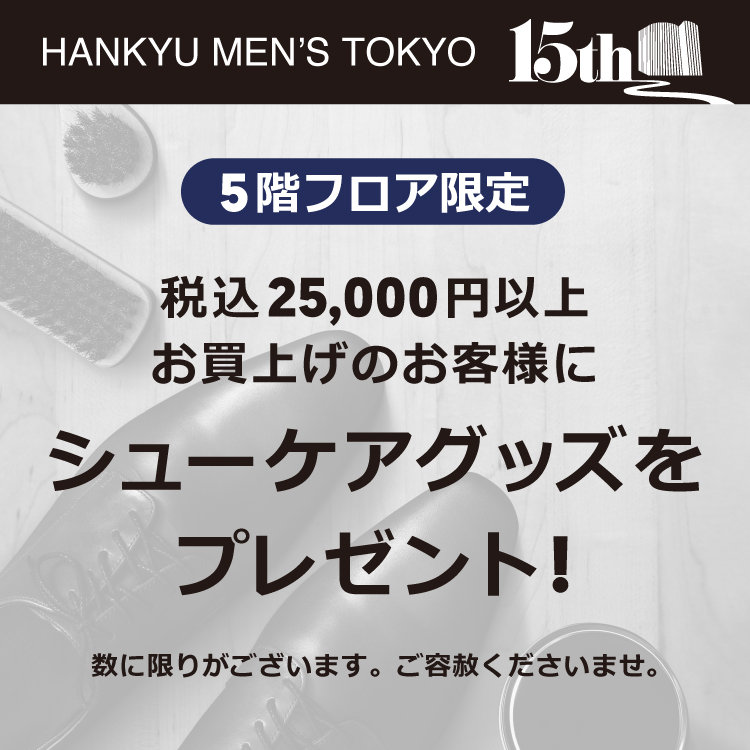 5Fクーポン750×750px.jpg