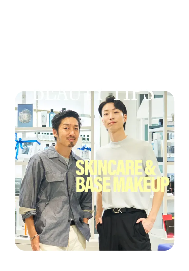 HANKYU MEN'S BEAUTY TIPS