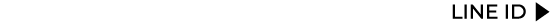 LINE ID