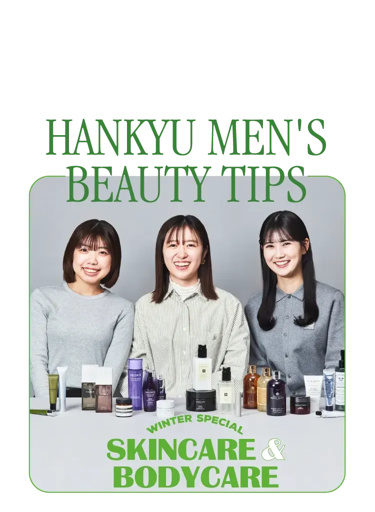 HANKYU MEN'S BEAUTY TIPS SKINCARE & BODYCARE