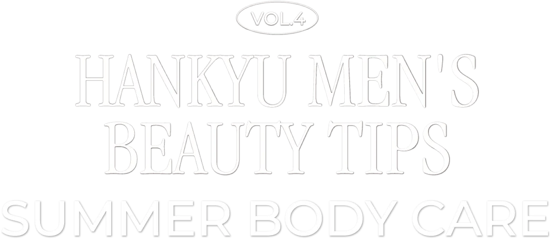 vol4 HANKYU MEN'S BEAUTY TIPS
