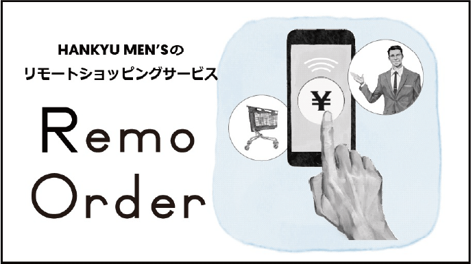 Remo Order