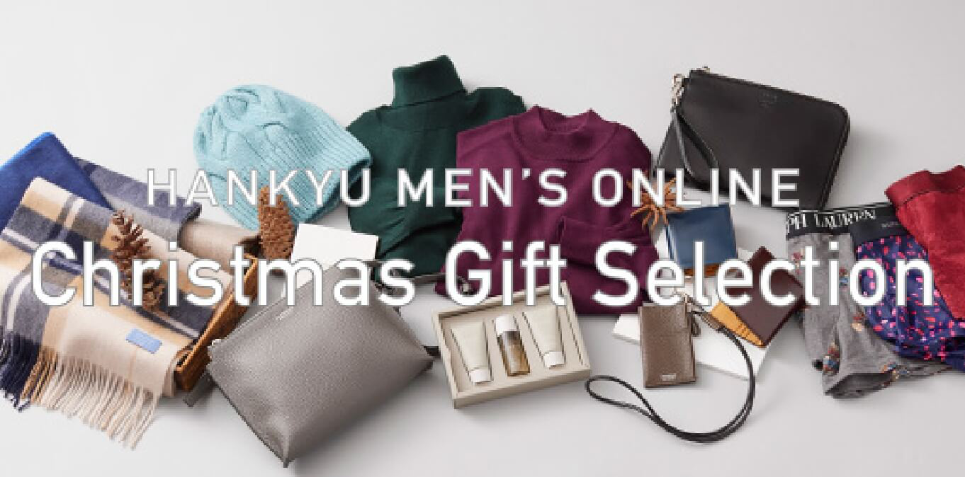 HANKYU MEN'S ONLINE Christmas Gift Selection