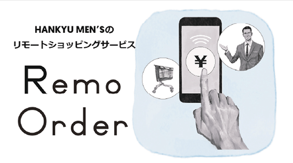 Remo Order