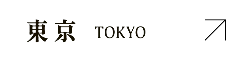 東京 TOKYO