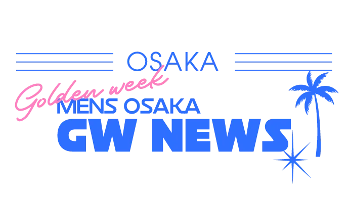MENS OSAKA GW NEWS