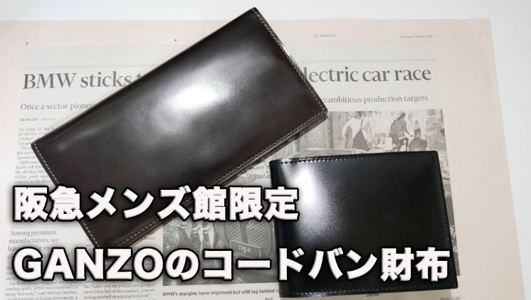 Lasaモデルの カシミヤジャケット