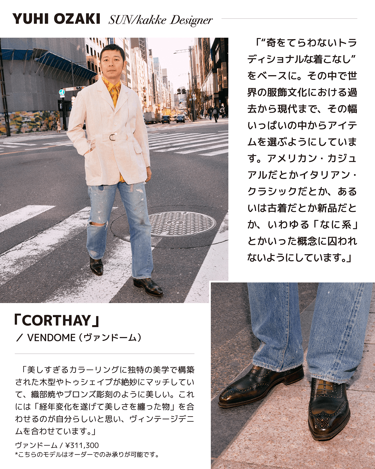 YUHI OZAKI