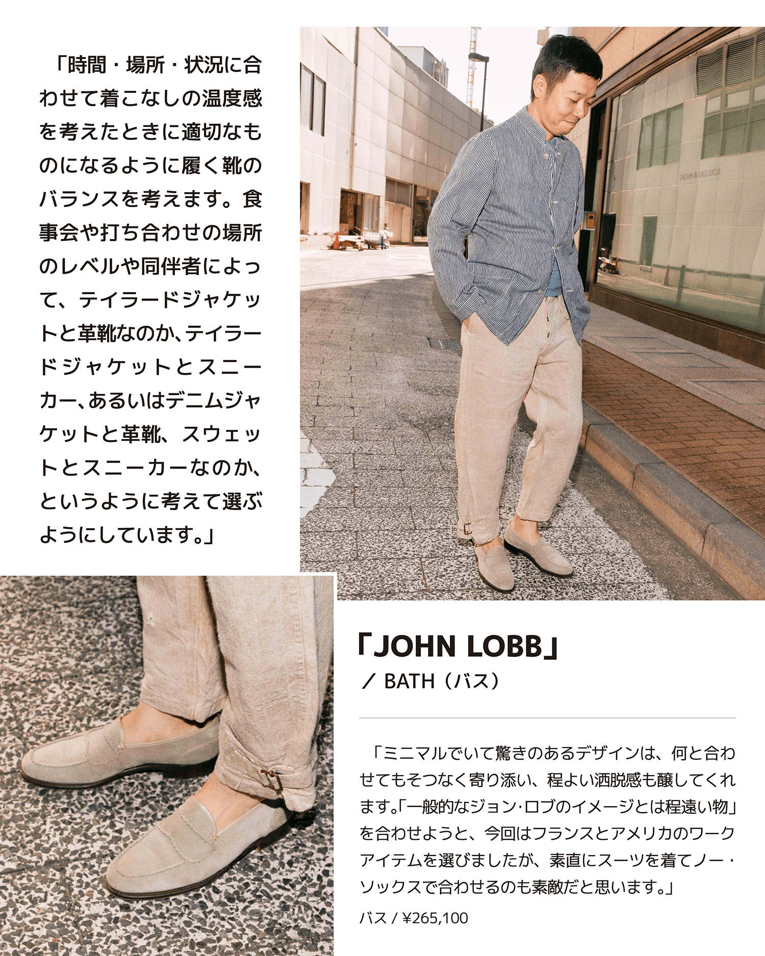 YUHI OZAKI