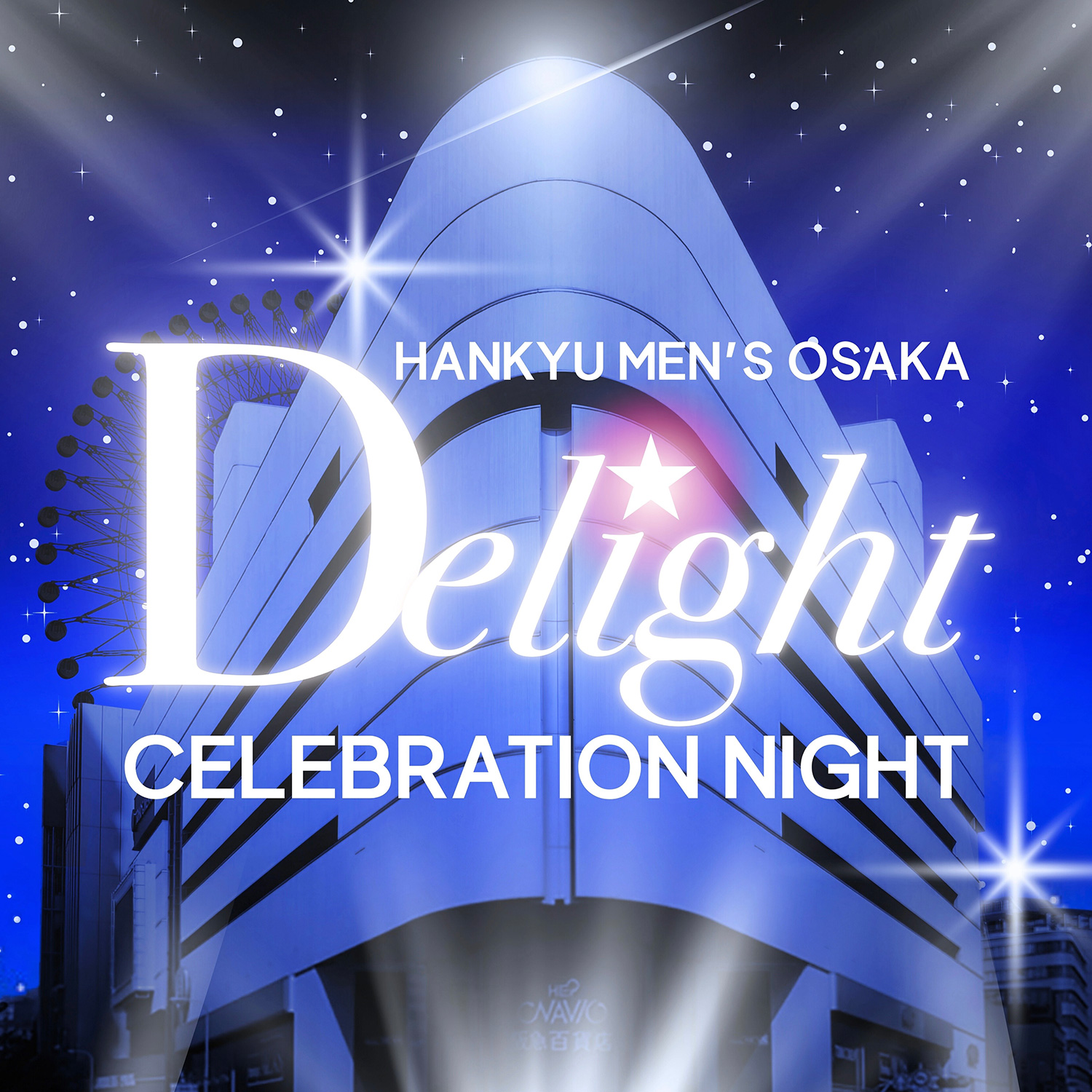 阪急メンズ大阪 Delight Celebration Night