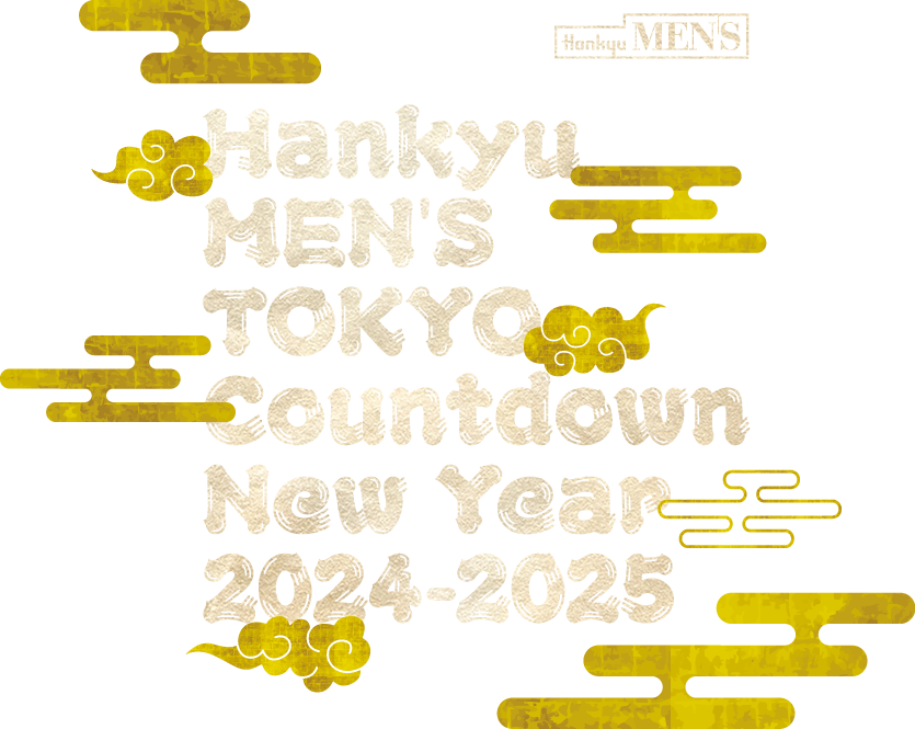 HANKYU MEN'S TOKYO Countdown New Year 2024-2025 | 阪急メンズ