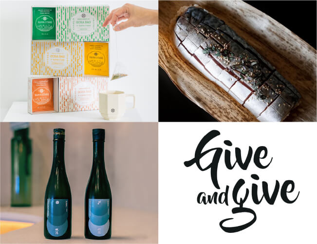 Give and Give