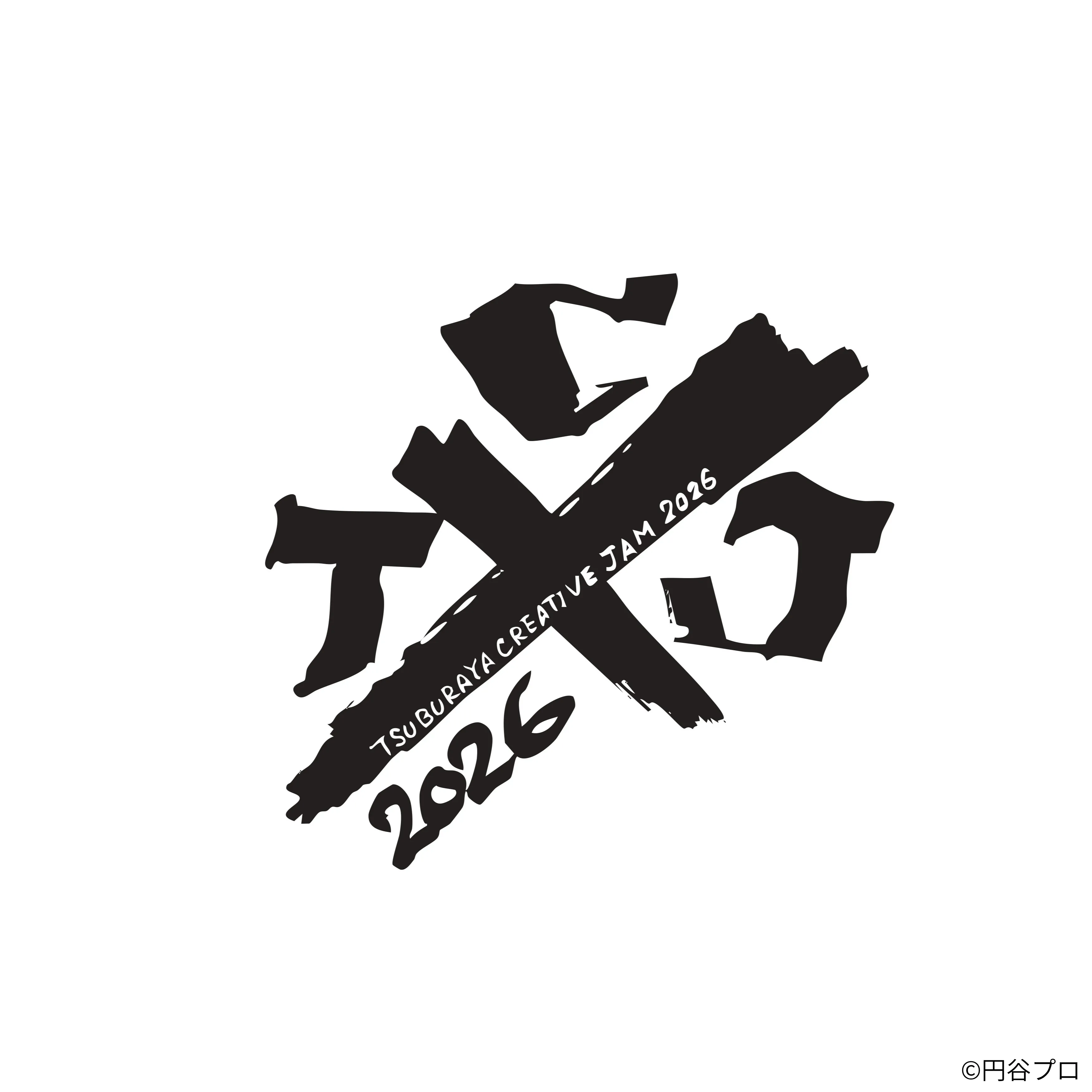 TSUBURAYA CREATIVE JAM 2026