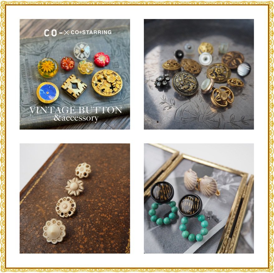 【税込?送料無料】 コ・スターリング」COー×CO＊STARRING VINTAGE BUTTON&accessory その他