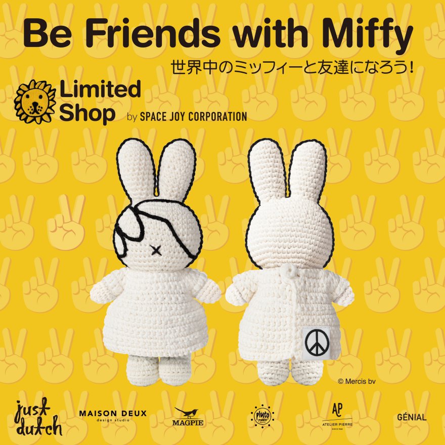Plush MIFFY LUCKY Sitting in Giftbox 4
