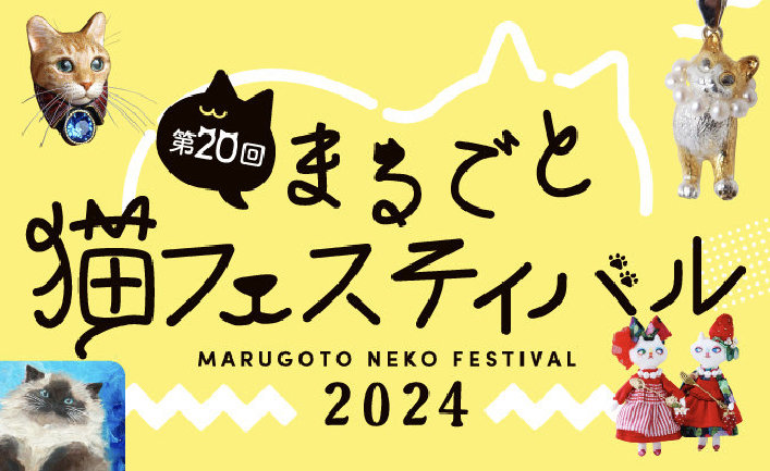 超レア？！ やっぱり猫が好き まとめて 5本