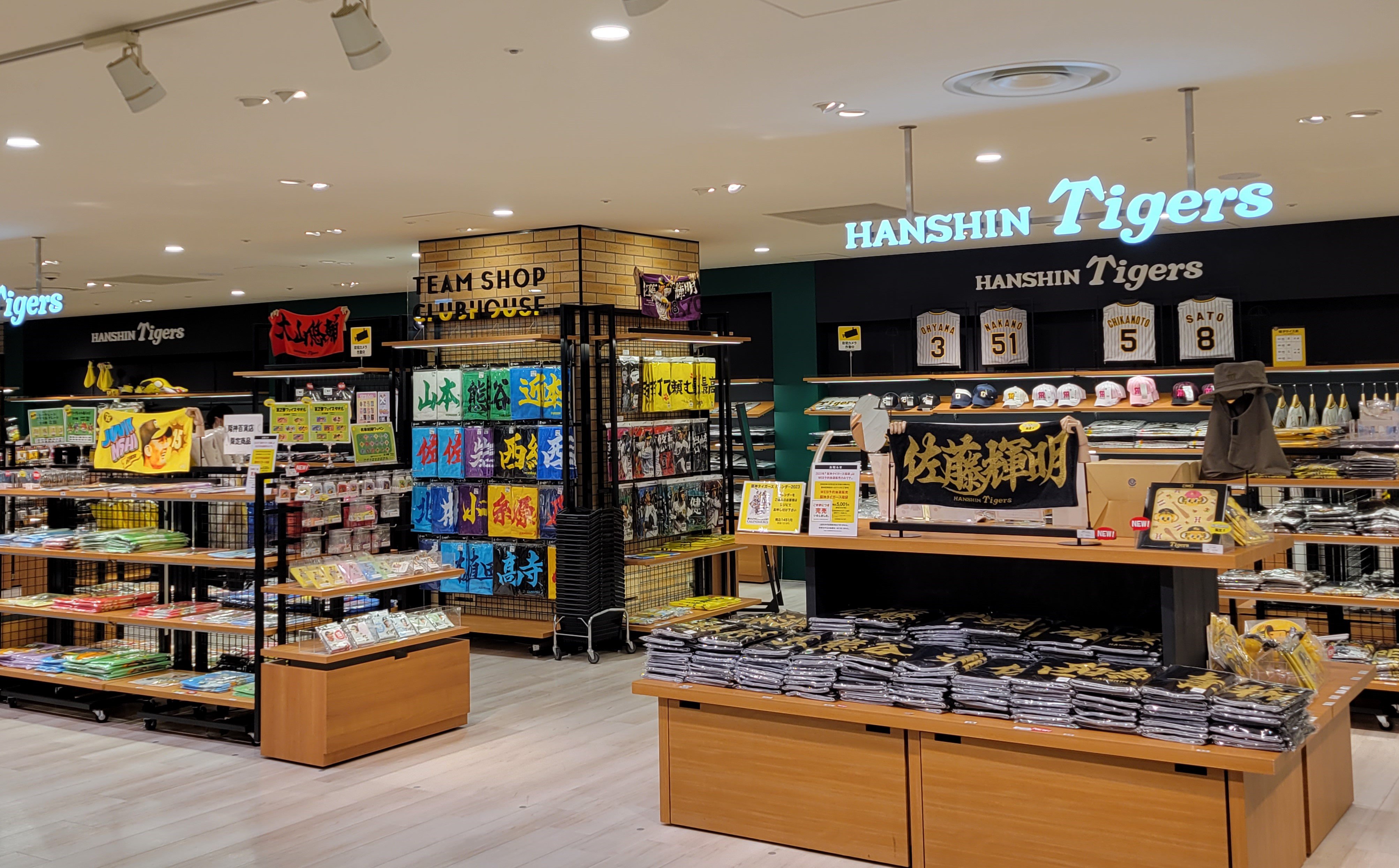 阪神タイガースショップ TEAMSHOP CLUBHOUSE】[阪神本店限定 阪神タイガースショップ TEAMSHOP CLUBHOUSE】[阪神本店限定