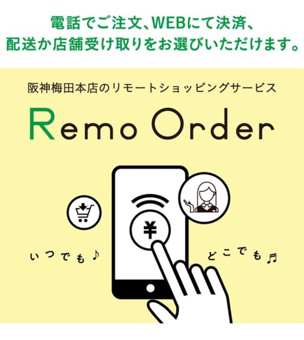 阪神タイガースショップ TEAMSHOP CLUBHOUSE】[阪神本店限定 阪神タイガースショップ TEAMSHOP CLUBHOUSE】[阪神本店限定