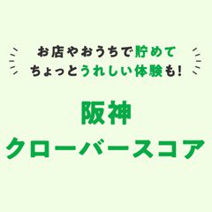 ミニアプリ‗カルーセル