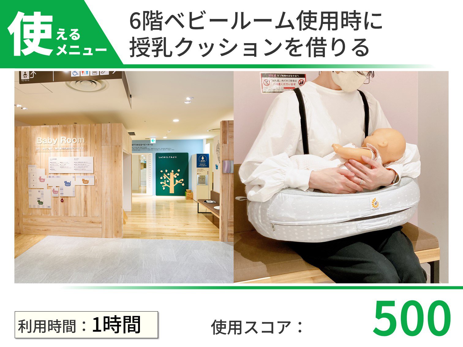 阪神クローバースコアメニュー｜阪神百貨店よみもの｜阪神オンライン  