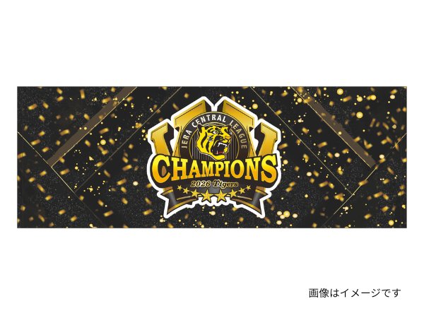 ロゴスポーツタオル