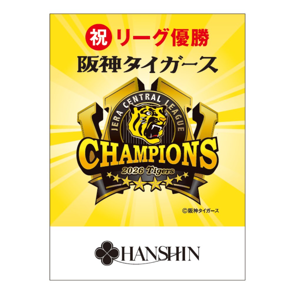 ステッカー（yellow）