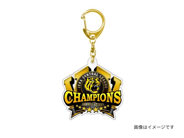 アクリルキーホルダー