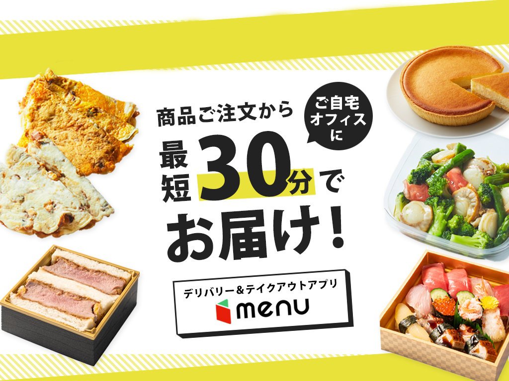 【公式】フジのお歳暮・冬ギフト - WEBカタログ掲載中 阪神梅田本店 トピックス｜阪神百貨店よみもの｜阪神オンライン 記念グッズ