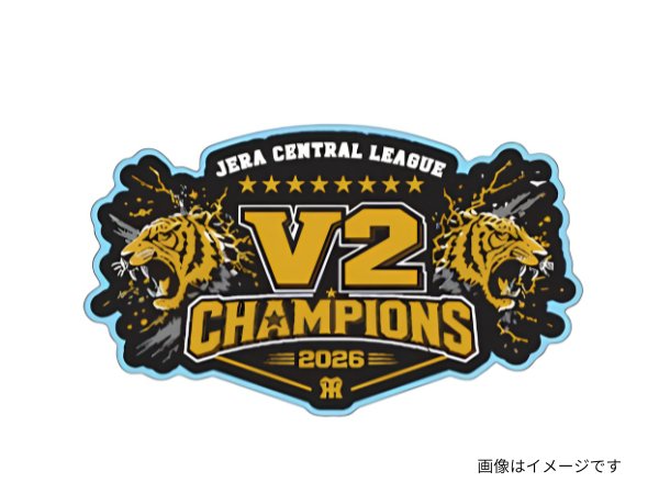 アクリルマグネットV2ロゴ