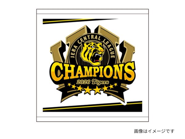 ハンドタオル