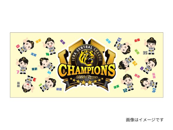 選手イラストフェイスタオル