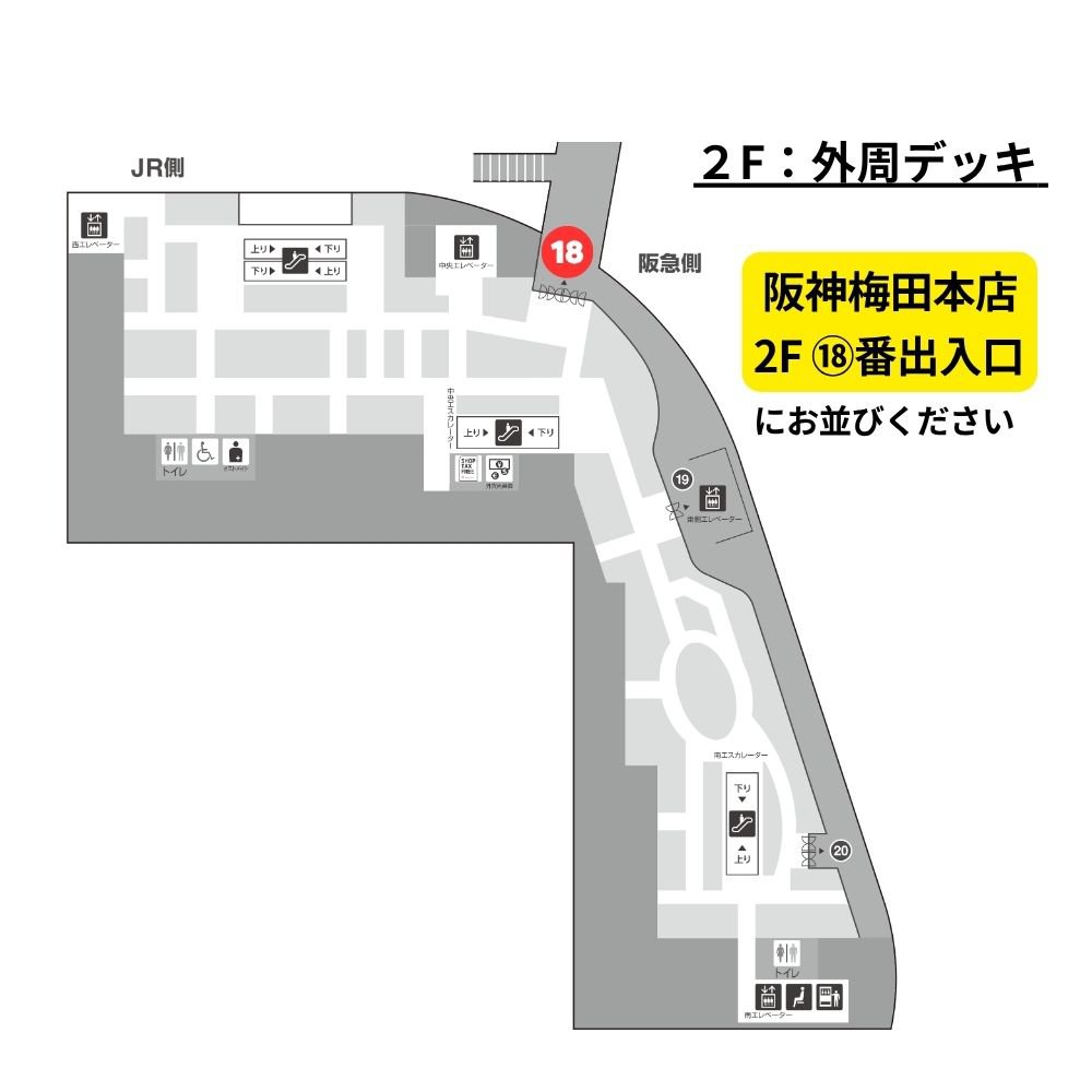 大阪・関西万博公式キャラクター「ミャクミャク」とのグリーティング