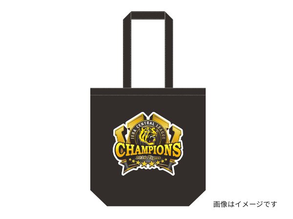ロゴトートバッグ
