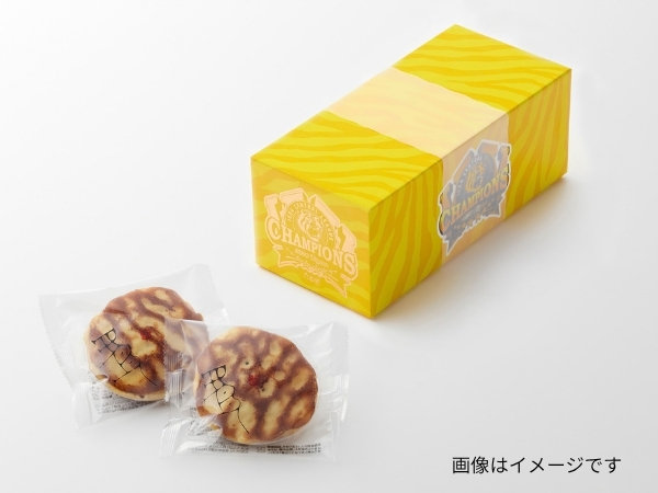 たねや