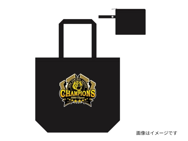 エコバック