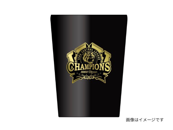 タンブラー