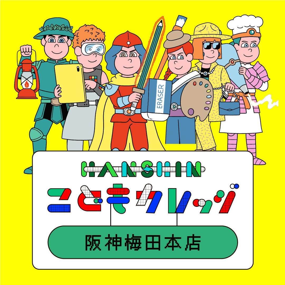 阪神タイガース 優勝記念グッズ ブランケット 阪神梅田本店限定