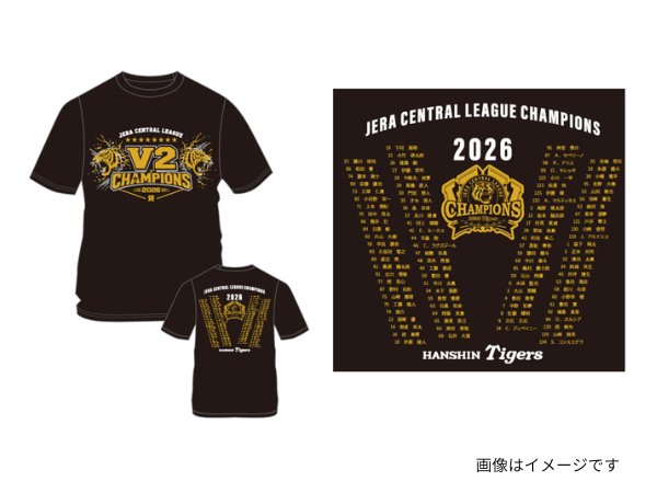 ビールかけTシャツ黒