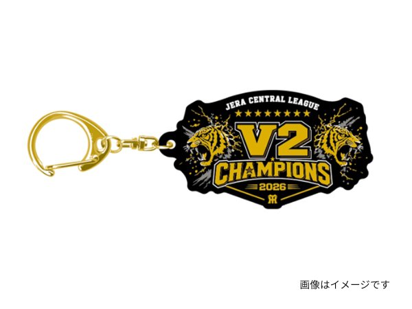 アクリルキーホルダーV2デザイン