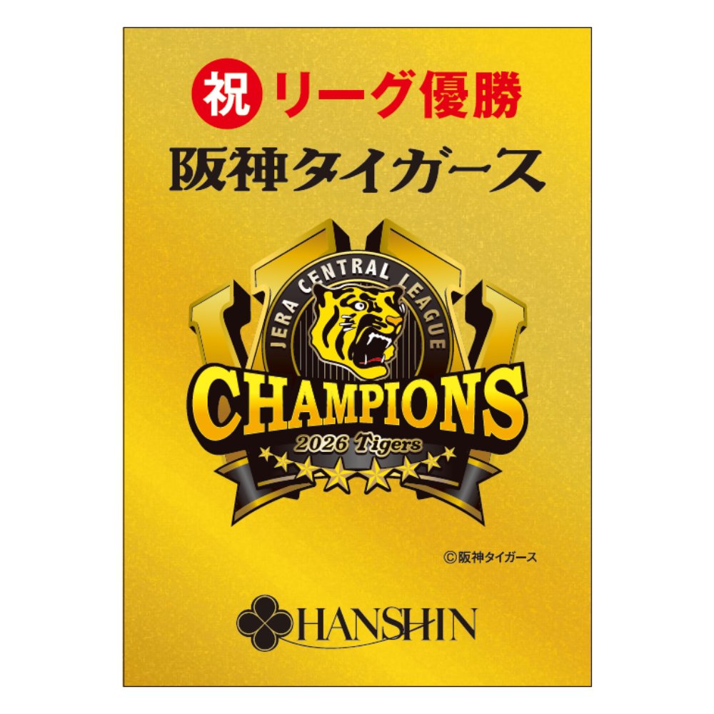 ステッカー（gold）