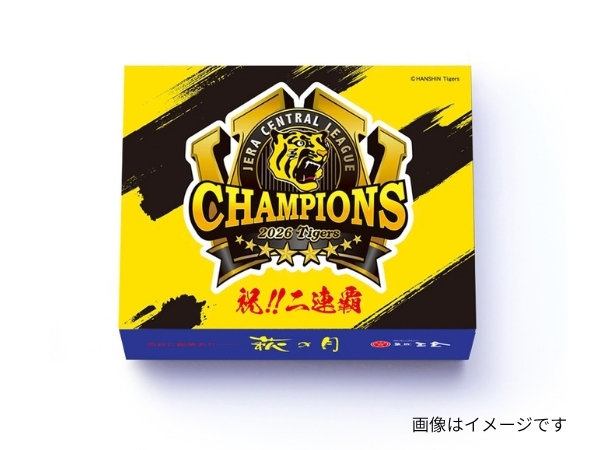 菓匠三全