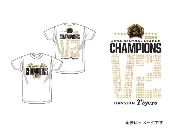 ビールかけTシャツ白
